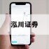 关于股票杠杆交易的信息