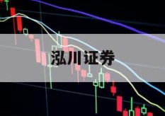 探秘股票配资：你不知道的投资秘籍