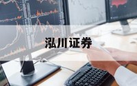 包含股票k线平台的词条