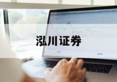 关于股市配资杠杆的信息