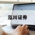 关于股市配资杠杆的信息