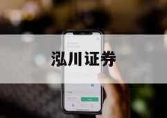 股票里杠杆什么意思的简单介绍