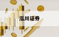 股票杠杆最大多少倍的简单介绍