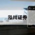 股票怎么加杠杆的简单介绍