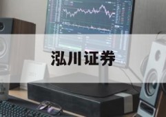 关于炒股票加杠杆的信息