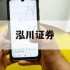 关于如何申请股票杠杆的信息