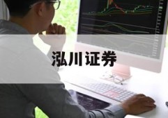 杠杆炒股平台联系申宝平台的简单介绍