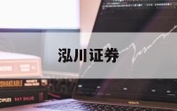 关于炒股杠杆是怎么加的的信息