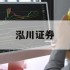 关于正规配资平台网的信息