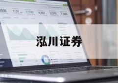 包含天盛优配的词条