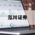 包含天盛优配的词条