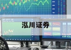 买股票有杠杆吗的简单介绍