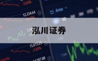 配资投资的简单介绍