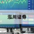 包含中国十大正规炒股平台的词条