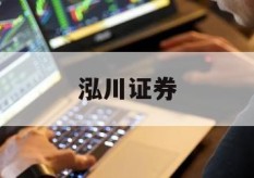 投资者必备：炒股配资的成功案例分享