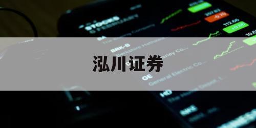 借力股票配资平台，快速提高你的投资收益
