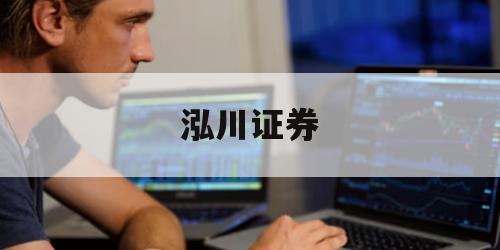 实战案例分析：配资炒股成功者的秘诀与教训