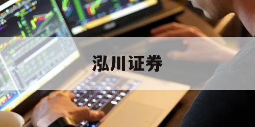 投资者必备：炒股配资的成功案例分享