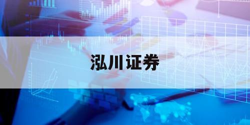 中国股票有没有杠杆的简单介绍