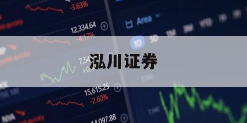 股票都有哪些平台的简单介绍