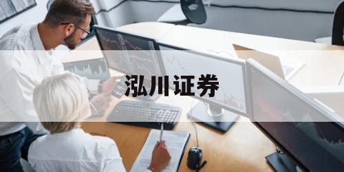 包含股票用什么平台的词条