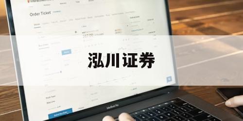 关于股票杠杆网站的信息