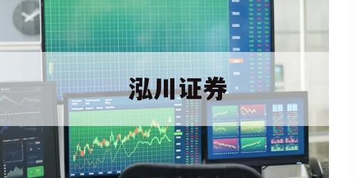 正规股票杠杆交易平台的简单介绍