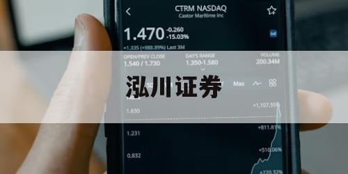 股票杠杆配资的简单介绍