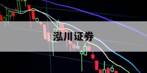 股票怎么开通杠杆的简单介绍