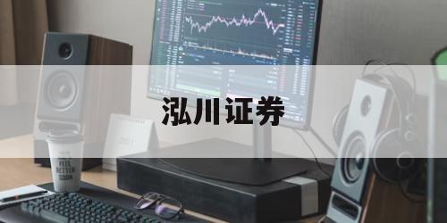 包含杠杆交易平台的词条