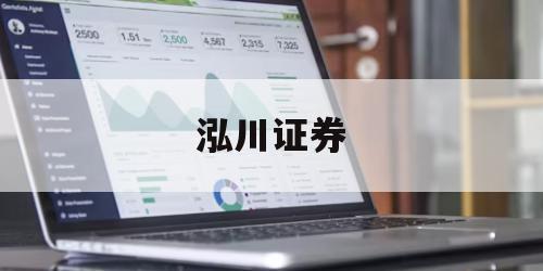 关于炒股怎么加杠杆的信息