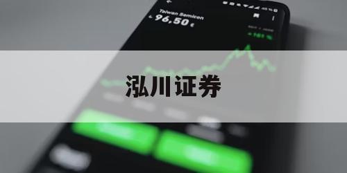 关于做杠杆炒股的信息