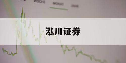炒股怎么开杠杆的简单介绍