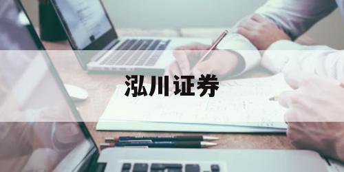 关于如何杠杆炒股的信息