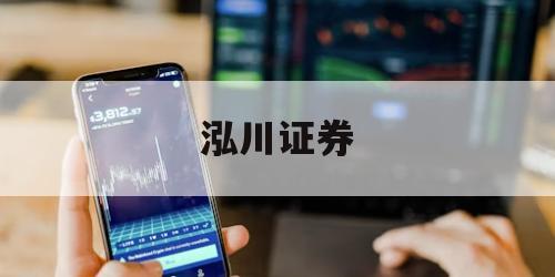 炒股有哪些软件可以杠杆的简单介绍