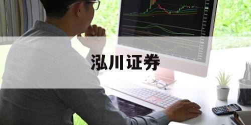 如何使用杠杆买股票的简单介绍