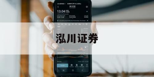 关于怎么申请炒股杠杆的信息