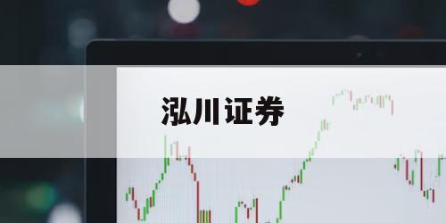 关于网上配资股票的信息