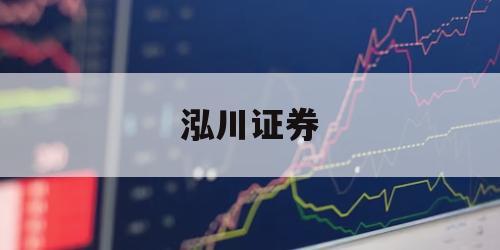 股票什么是杠杆的简单介绍