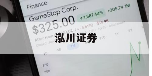 关于炒股杠杆哪个平台好的信息