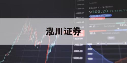 股票内参平台的简单介绍