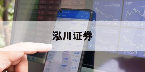 炒股用杠杆的简单介绍