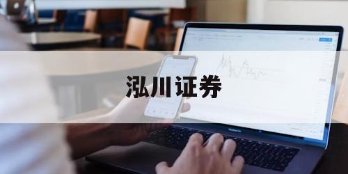关于免息杠杆炒股的信息