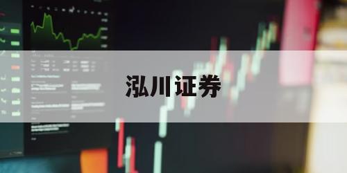 股票有杠杆资金买入是利好吗的简单介绍