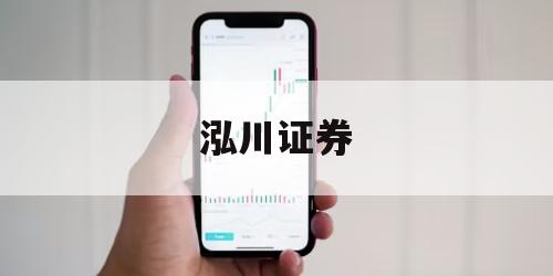股票里怎么用杠杆的简单介绍