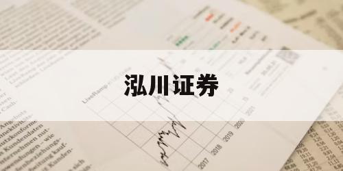 正规配资平台网的简单介绍