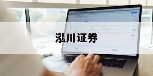 关于400倍杠杆炒股用什么软件的信息