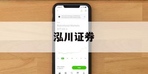 包含股票杠杆网的词条