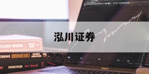 炒股怎么加杠杆资金的简单介绍