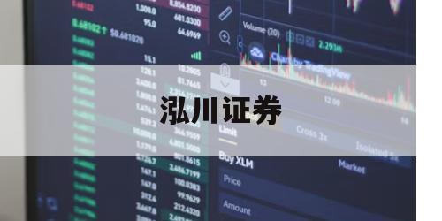 股票+杠杆的简单介绍